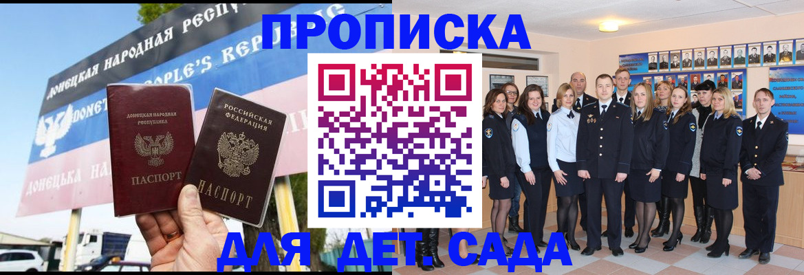 временная регистрация гарантия в Твери