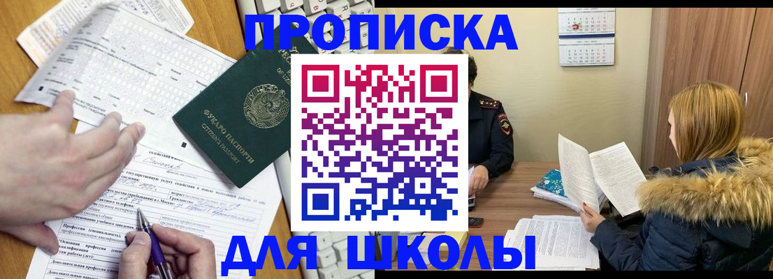 временная регистрация гарантия в Твери